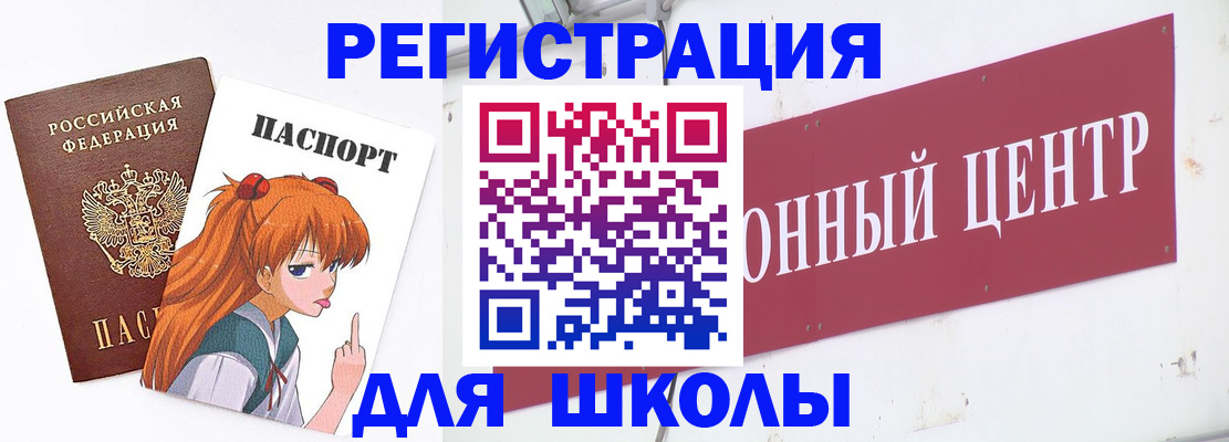 регистрация для дет. сада в Коммунаре