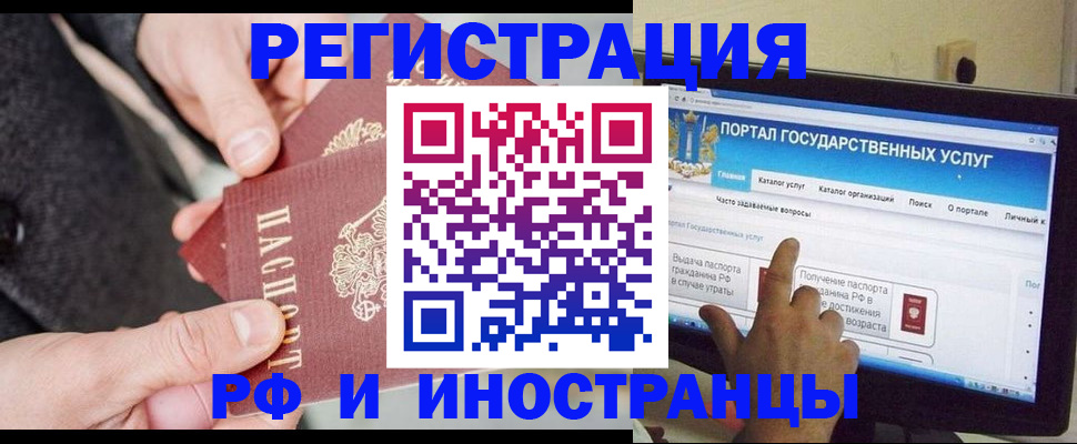прописка поиск в Коммунаре